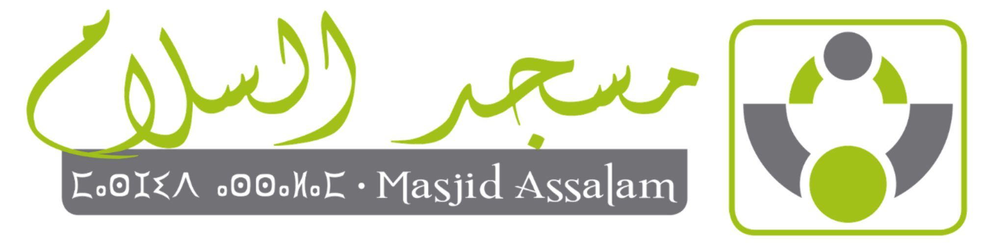 Masjid Assalam